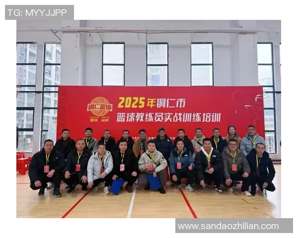 专访篮球教练黄芳揭秘成功秘诀与训练心得分享 专访篮球教练黄芳揭秘成功秘诀与训练心得分享